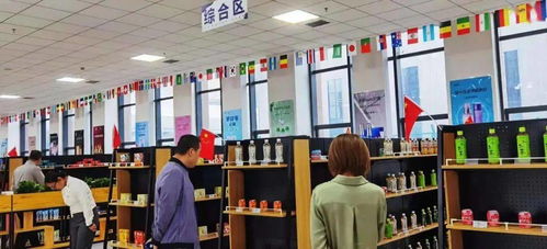 海淘免税 宝鸡综合保税区跨境商品展示交易中心正式开业